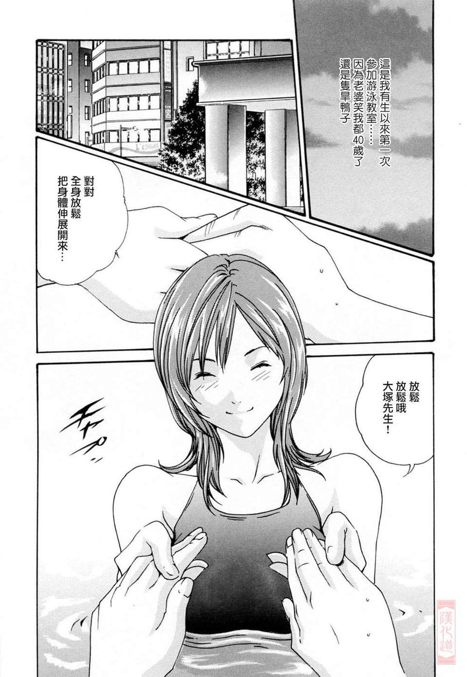 [春輝] お姉さんふぇち 178/202 