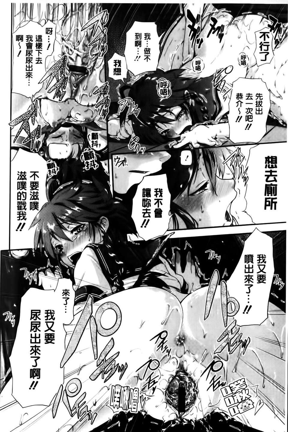 [黒越陽] inスル？ 185/224 