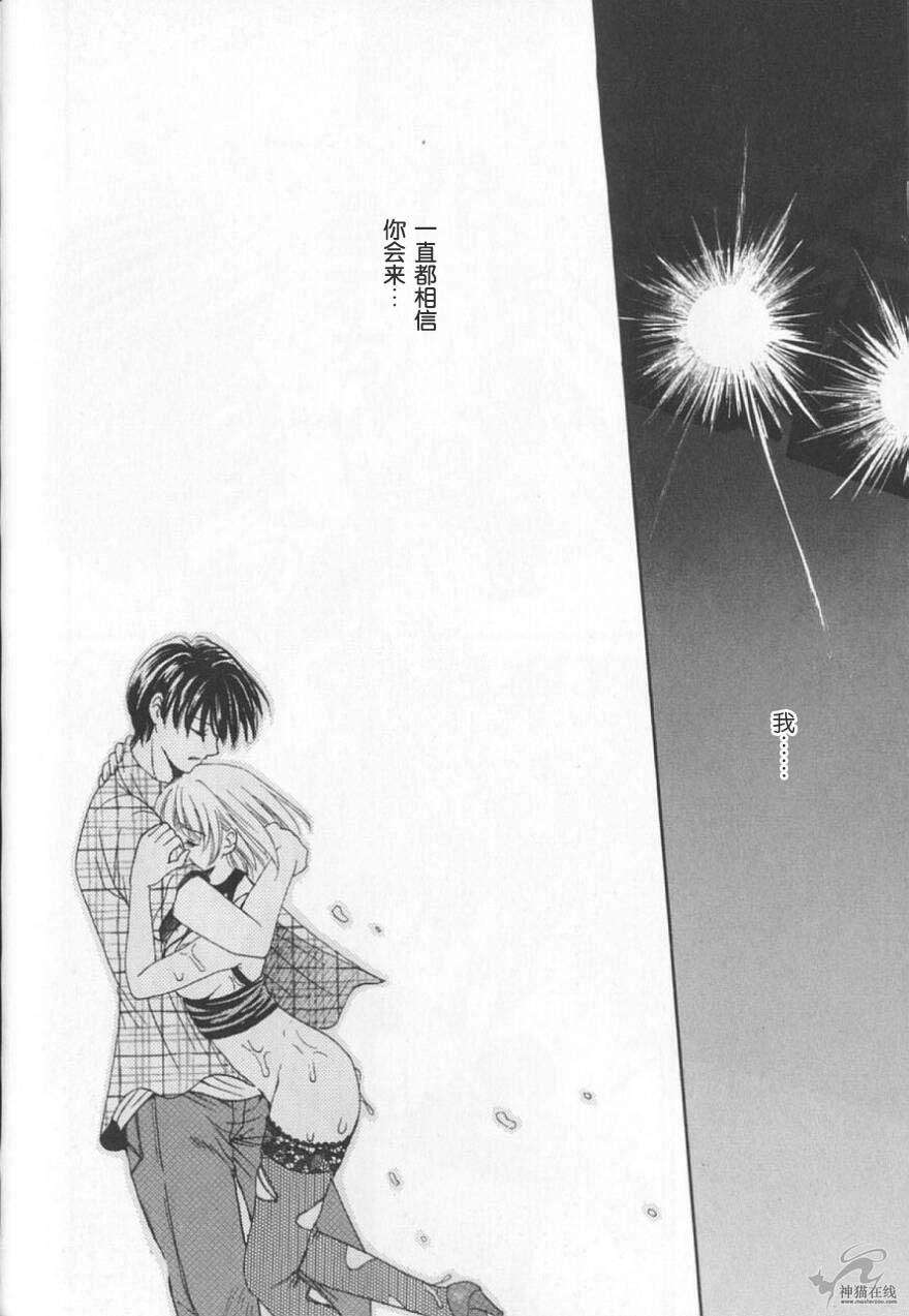 [後藤晶] 21時之女 2 148/189 