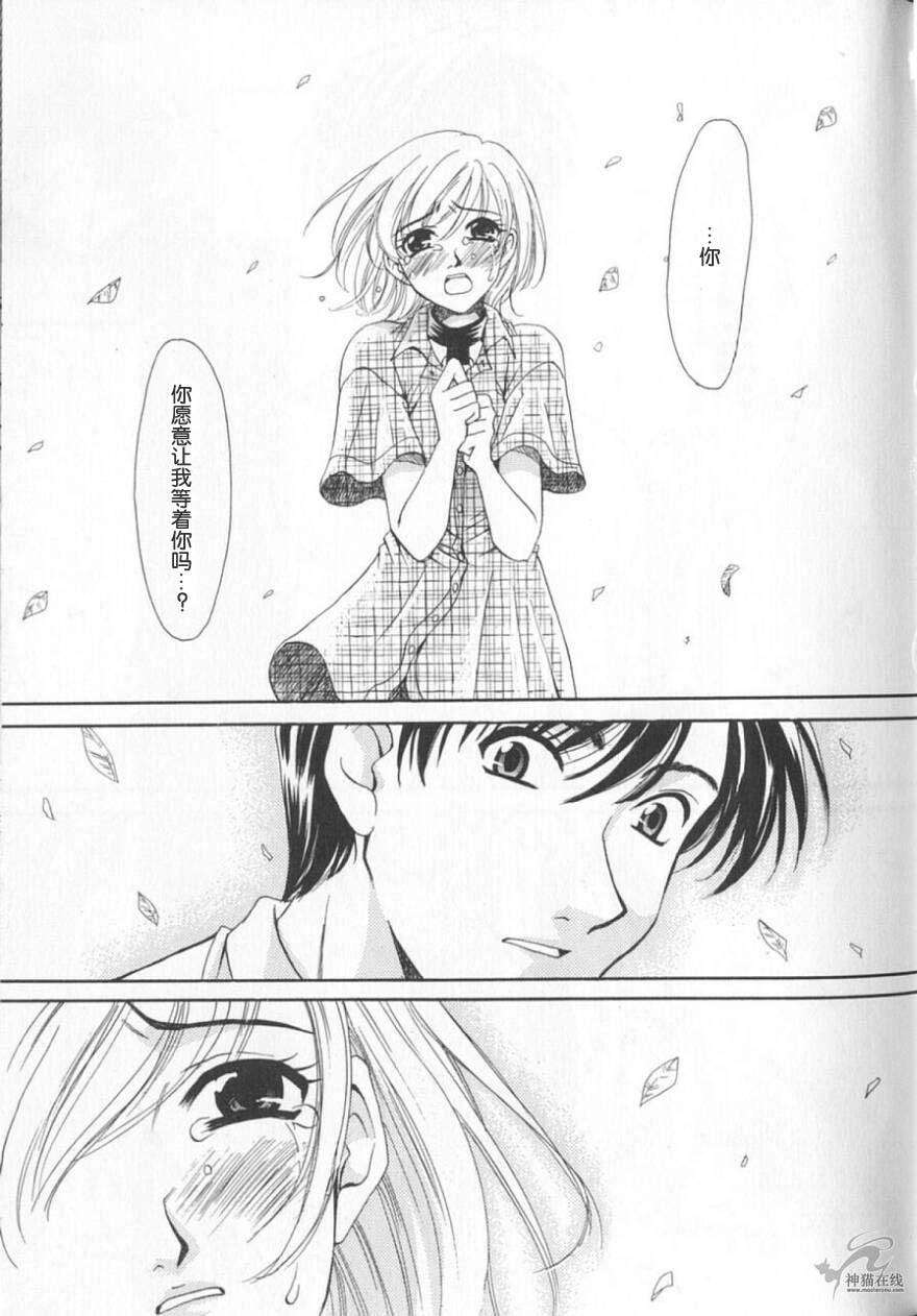 [後藤晶] 21時之女 2 159/189 