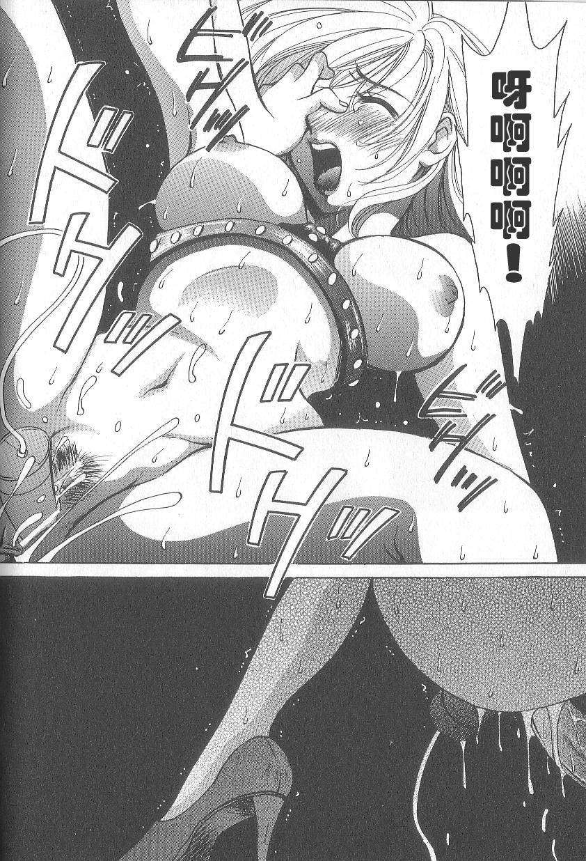 [後藤晶] 21時之女 1 105/181 