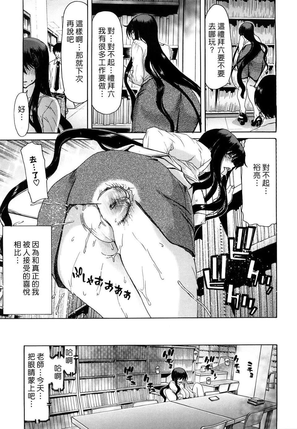 [堀博昭] 誘蛾燈（ユウガトウ） 112/220 