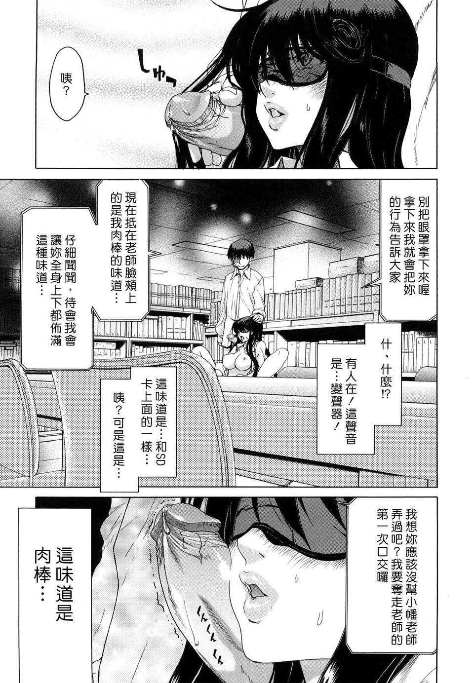 [堀博昭] 誘蛾燈（ユウガトウ） 114/220 