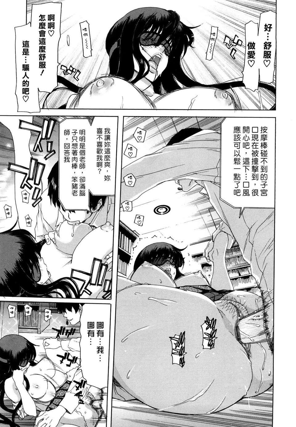 [堀博昭] 誘蛾燈（ユウガトウ） 120/220 
