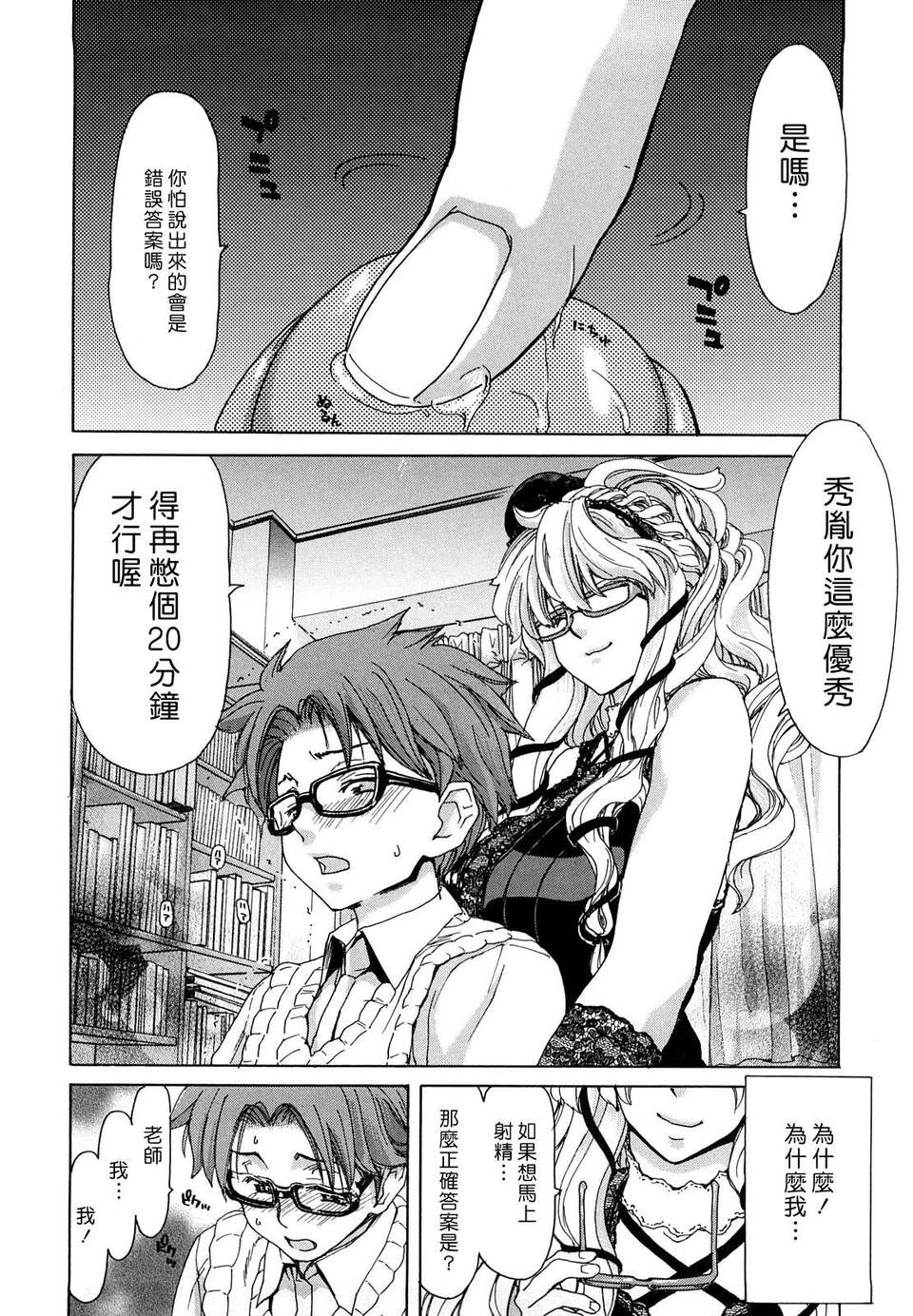 [堀博昭] 誘蛾燈（ユウガトウ） 129/220 