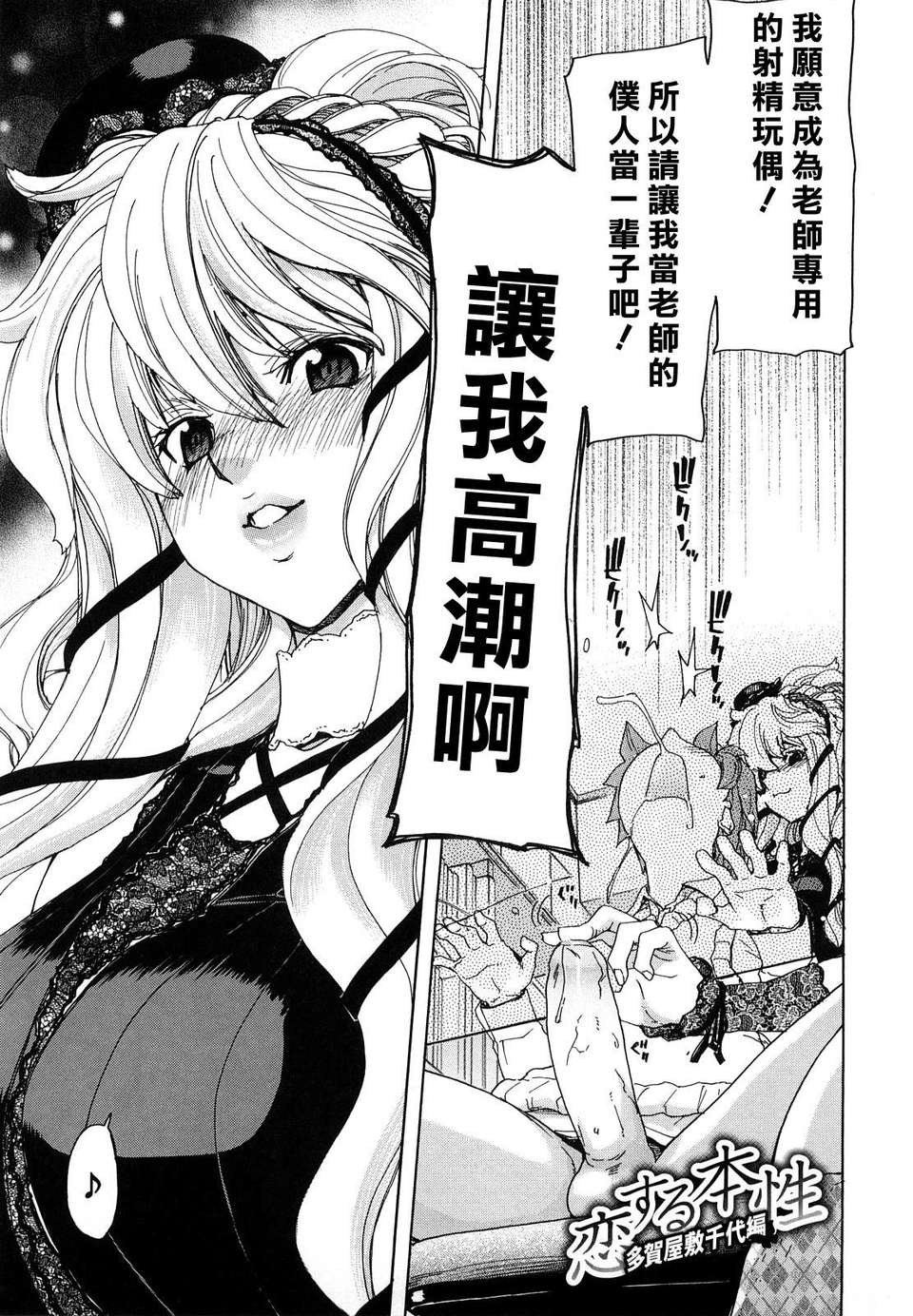 [堀博昭] 誘蛾燈（ユウガトウ） 130/220 