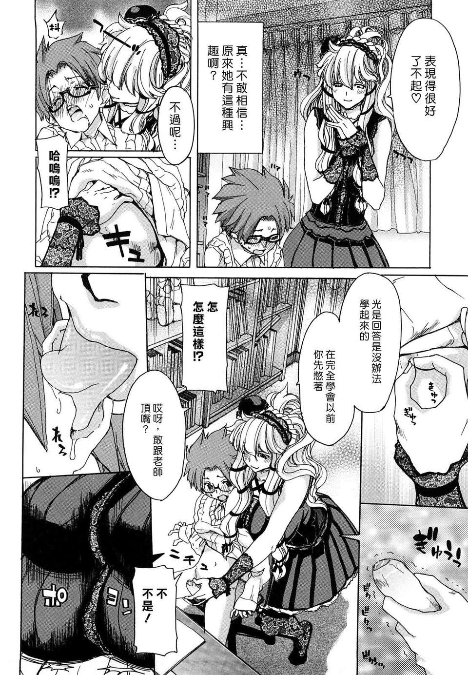 [堀博昭] 誘蛾燈（ユウガトウ） 131/220 