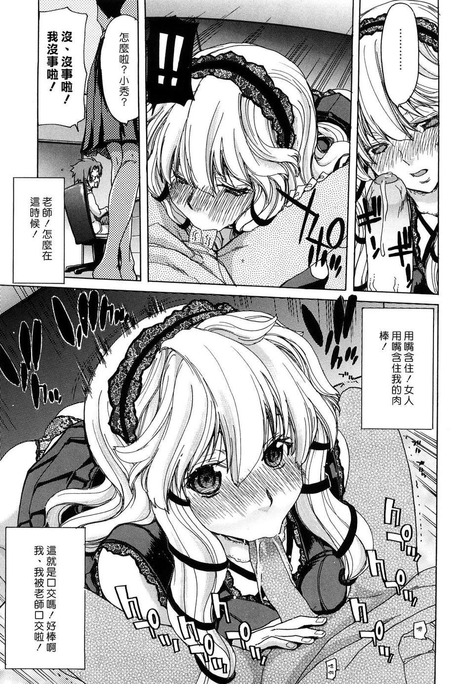 [堀博昭] 誘蛾燈（ユウガトウ） 134/220 