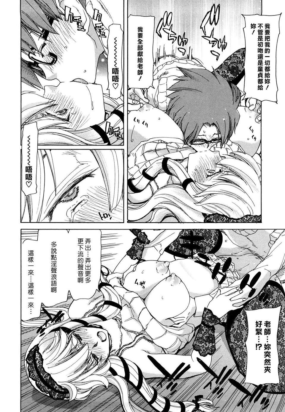 [堀博昭] 誘蛾燈（ユウガトウ） 145/220 