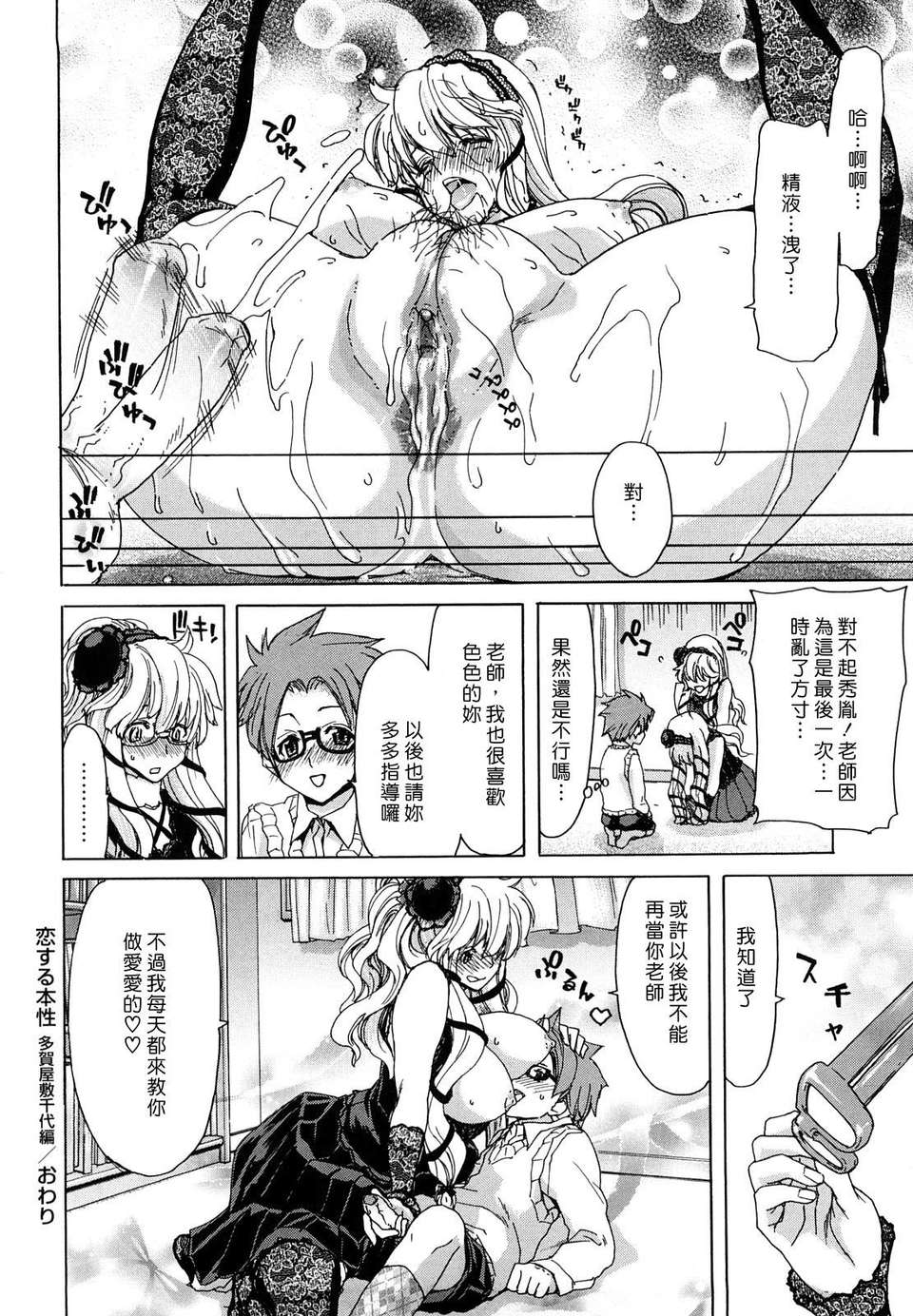 [堀博昭] 誘蛾燈（ユウガトウ） 149/220 