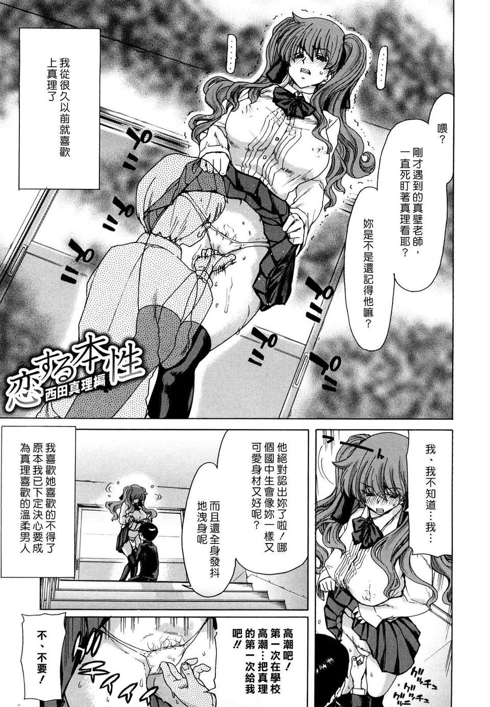[堀博昭] 誘蛾燈（ユウガトウ） 150/220 