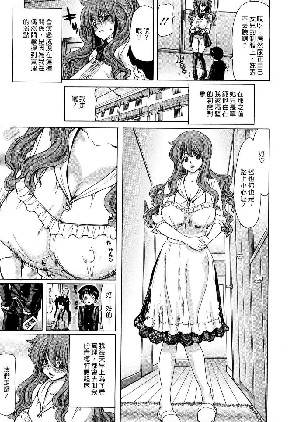 [堀博昭] 誘蛾燈（ユウガトウ） 152/220 