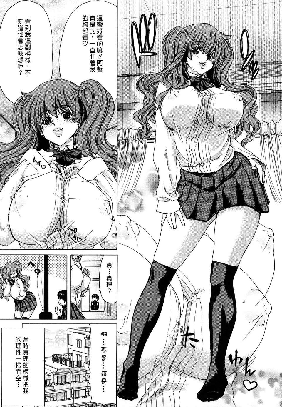 [堀博昭] 誘蛾燈（ユウガトウ） 154/220 