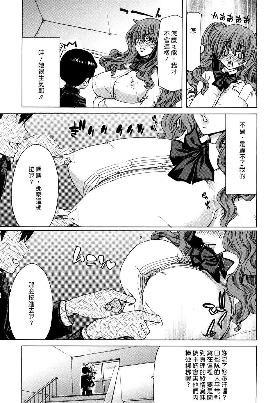 [堀博昭] 誘蛾燈（ユウガトウ） 156/220 