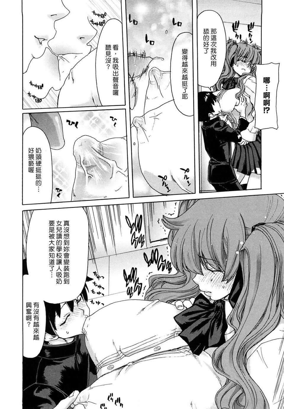 [堀博昭] 誘蛾燈（ユウガトウ） 157/220 