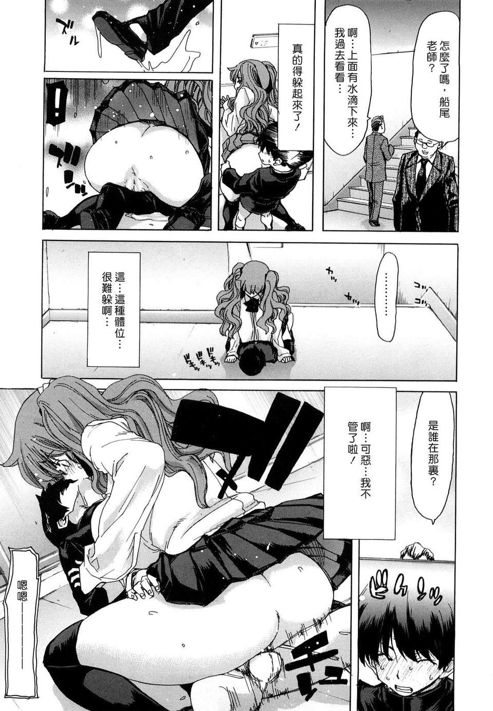 [堀博昭] 誘蛾燈（ユウガトウ） 164/220 