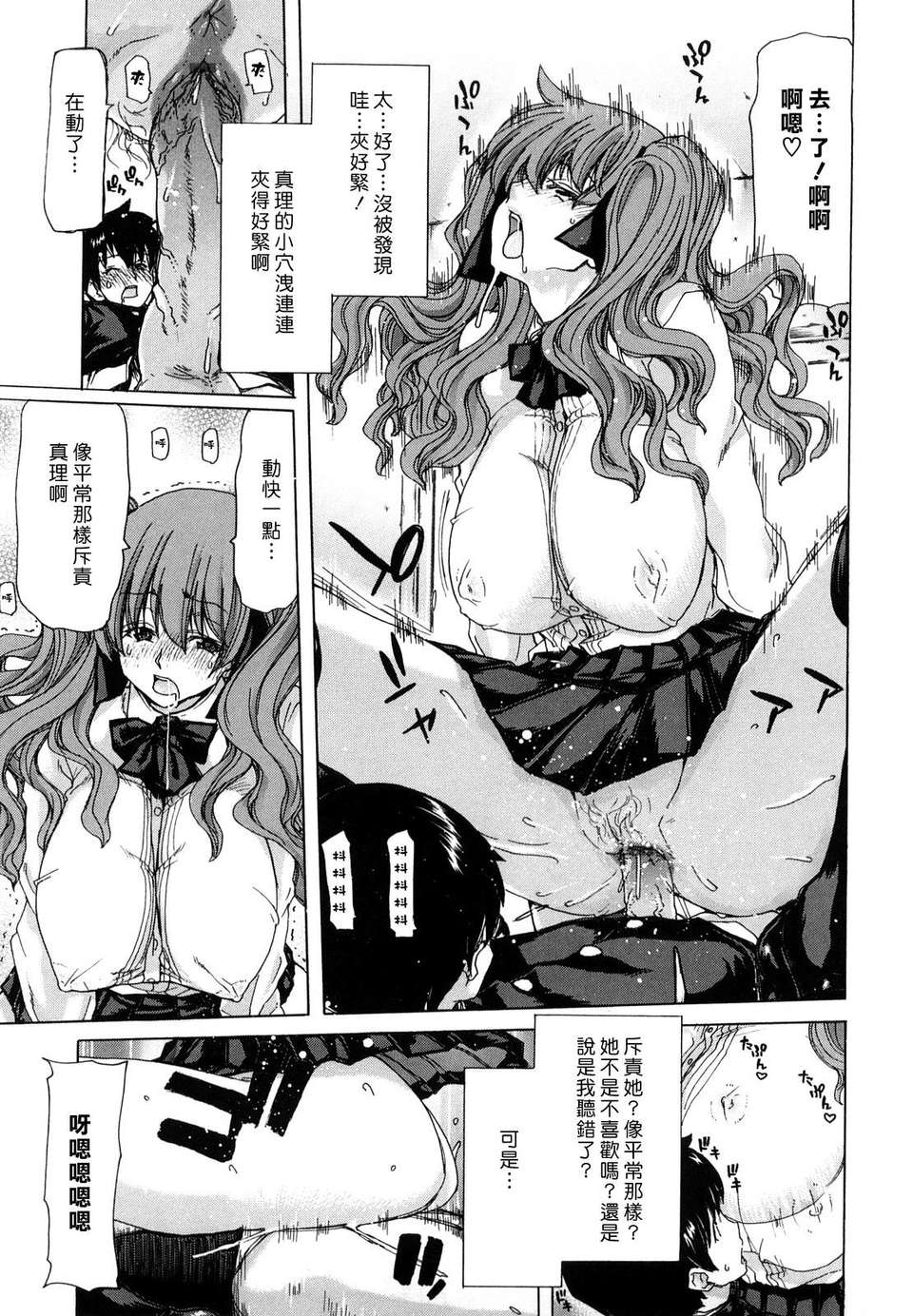 [堀博昭] 誘蛾燈（ユウガトウ） 166/220 