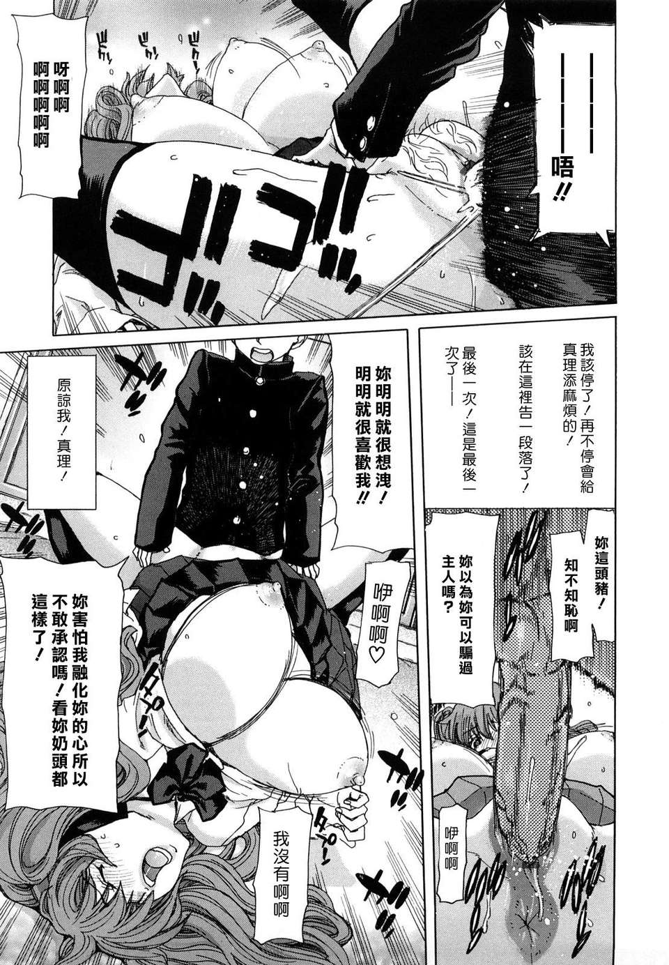 [堀博昭] 誘蛾燈（ユウガトウ） 170/220 
