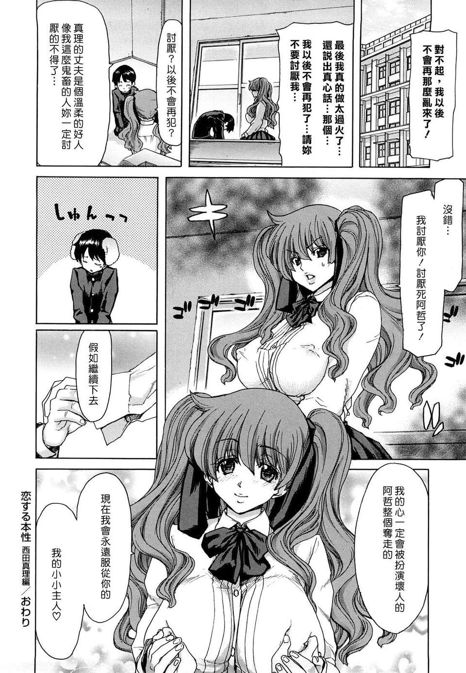 [堀博昭] 誘蛾燈（ユウガトウ） 174/220 