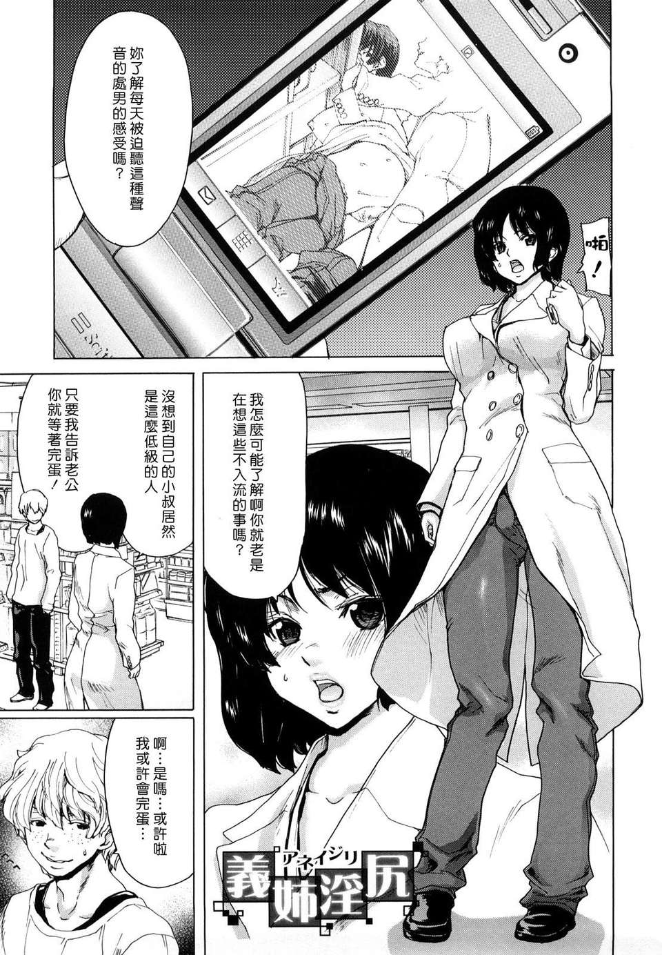 [堀博昭] 誘蛾燈（ユウガトウ） 175/220 