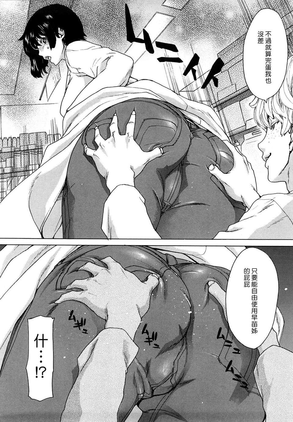 [堀博昭] 誘蛾燈（ユウガトウ） 176/220 