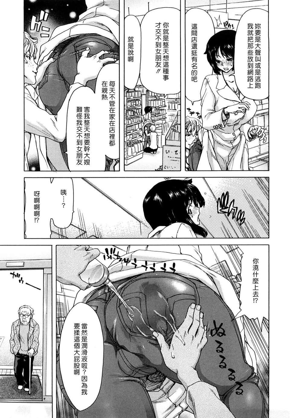 [堀博昭] 誘蛾燈（ユウガトウ） 177/220 