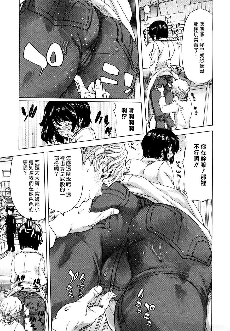 [堀博昭] 誘蛾燈（ユウガトウ） 179/220 