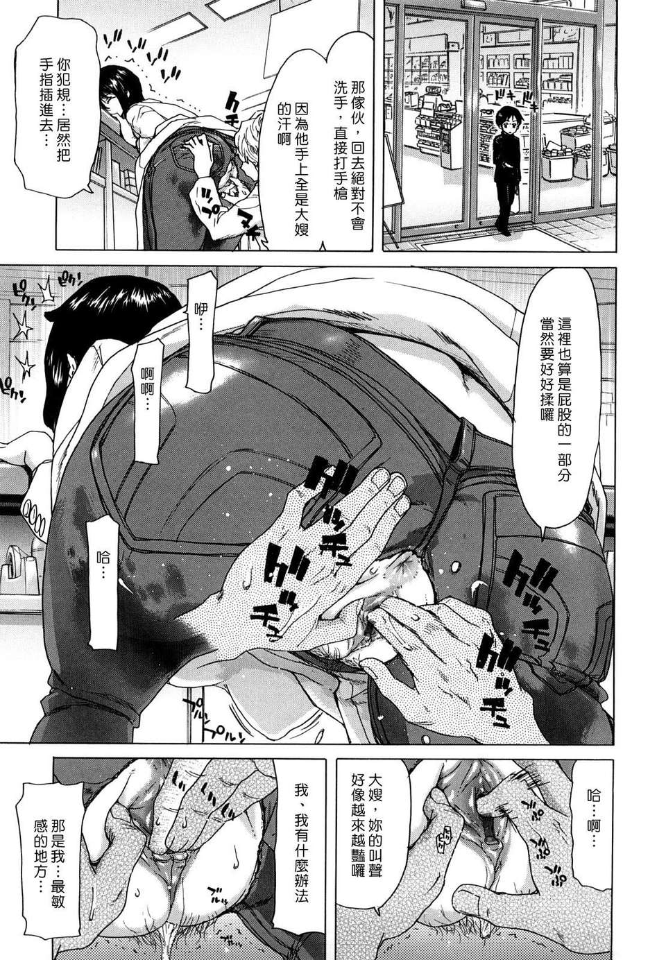 [堀博昭] 誘蛾燈（ユウガトウ） 183/220 