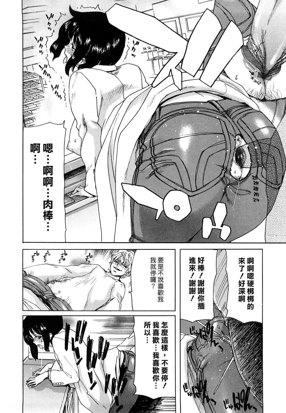 [堀博昭] 誘蛾燈（ユウガトウ） 188/220 