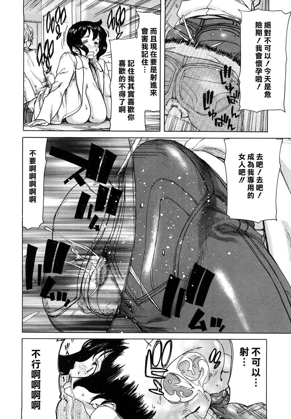 [堀博昭] 誘蛾燈（ユウガトウ） 192/220 