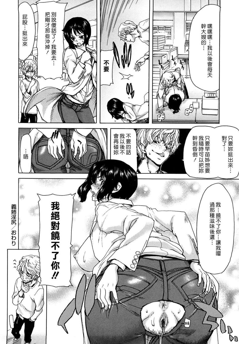 [堀博昭] 誘蛾燈（ユウガトウ） 194/220 