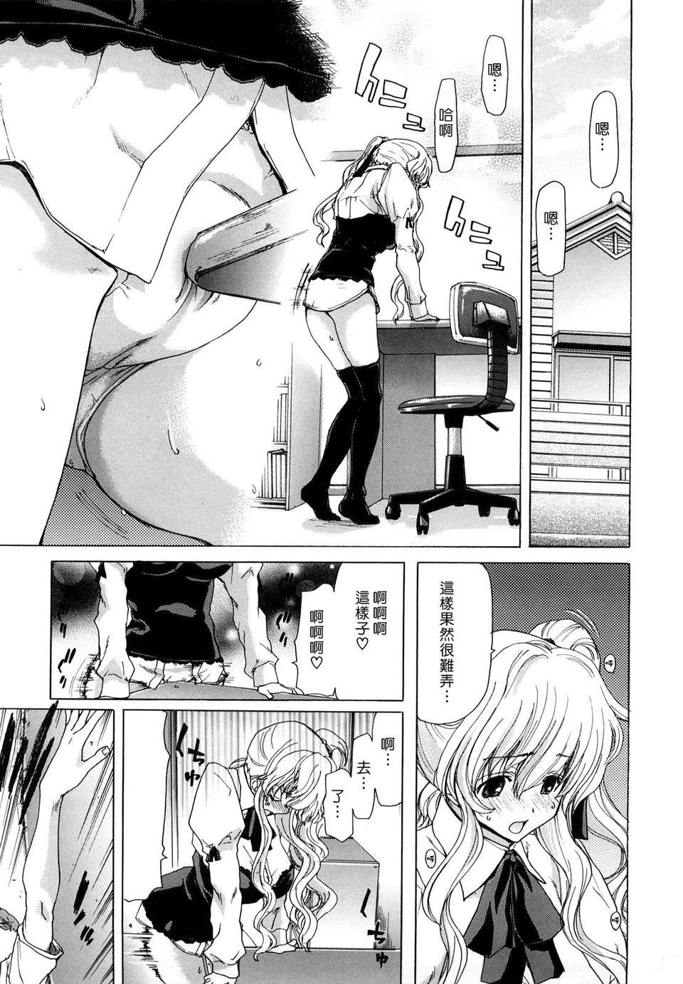 [堀博昭] 誘蛾燈（ユウガトウ） 195/220 