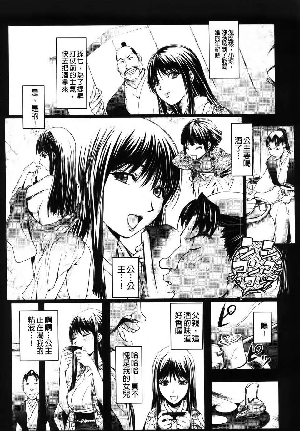 [蒟吉人] honey・dip 2nd love 71/193 