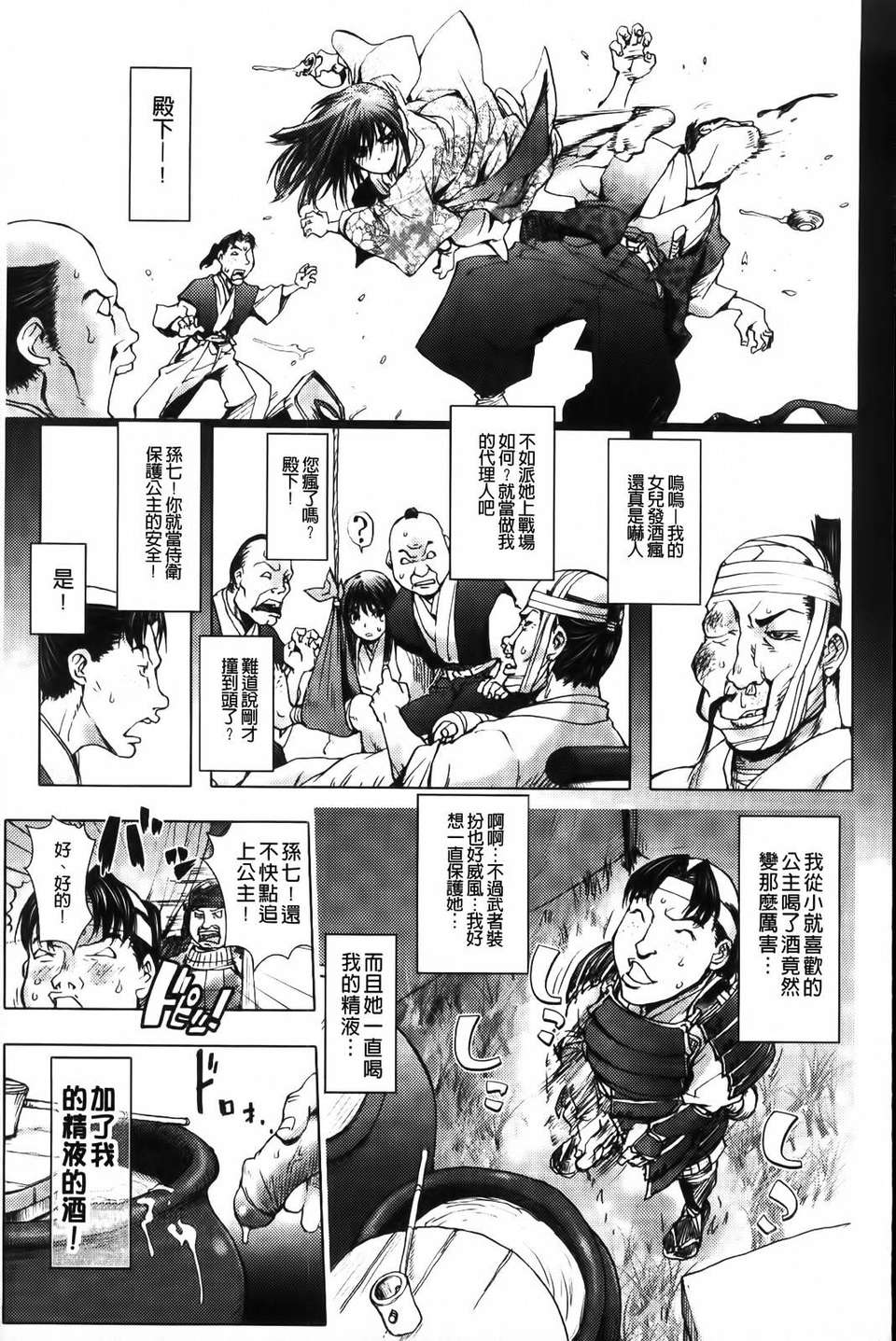 [蒟吉人] honey・dip 2nd love 72/193 