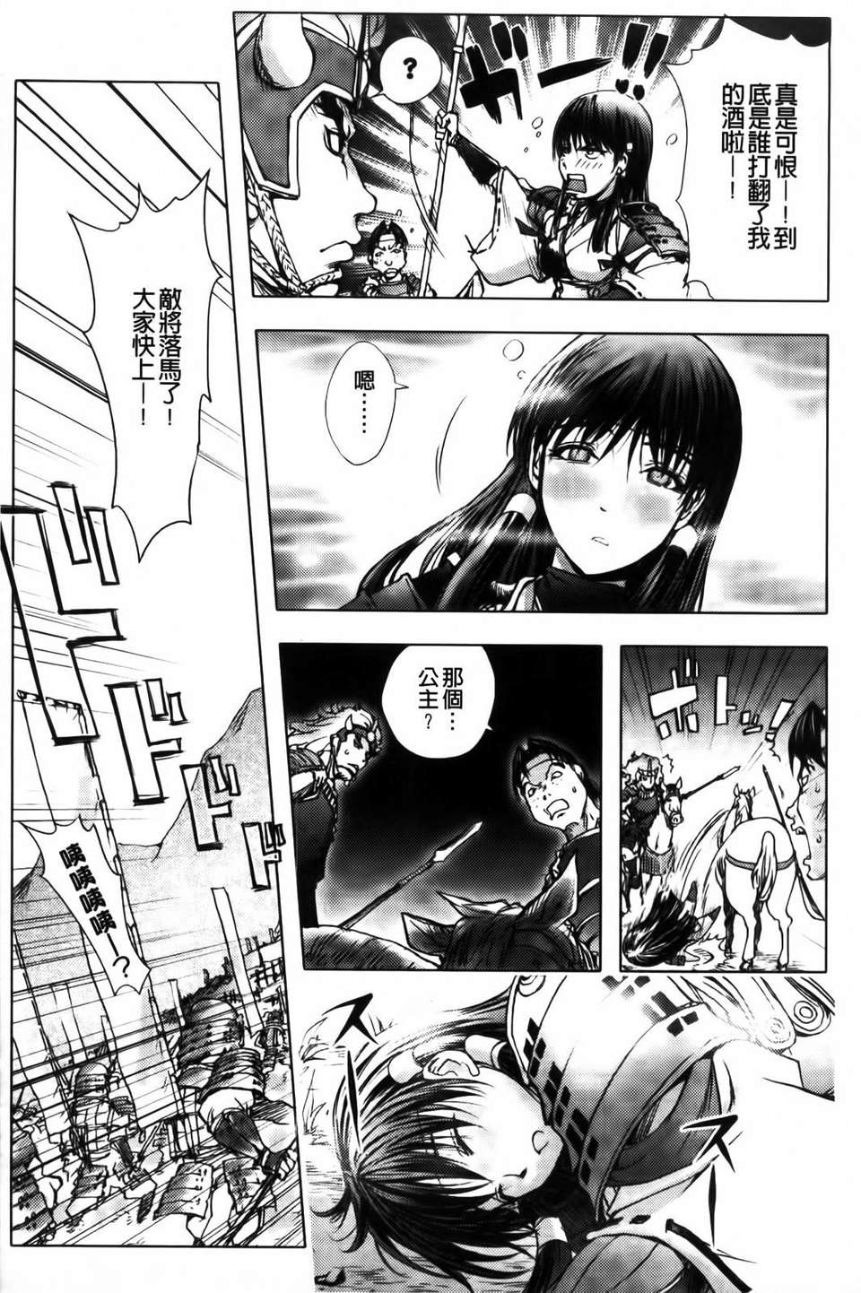 [蒟吉人] honey・dip 2nd love 74/193 