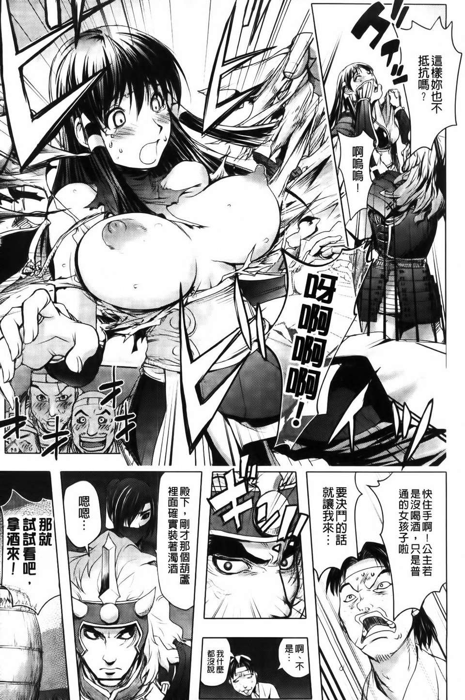 [蒟吉人] honey・dip 2nd love 76/193 