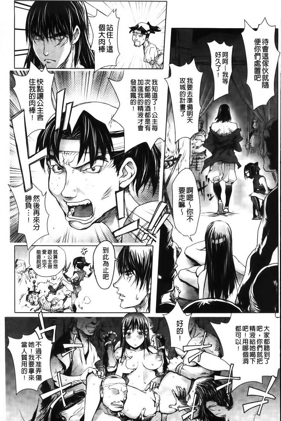 [蒟吉人] honey・dip 2nd love 86/193 