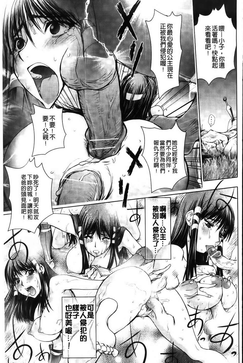 [蒟吉人] honey・dip 2nd love 88/193 