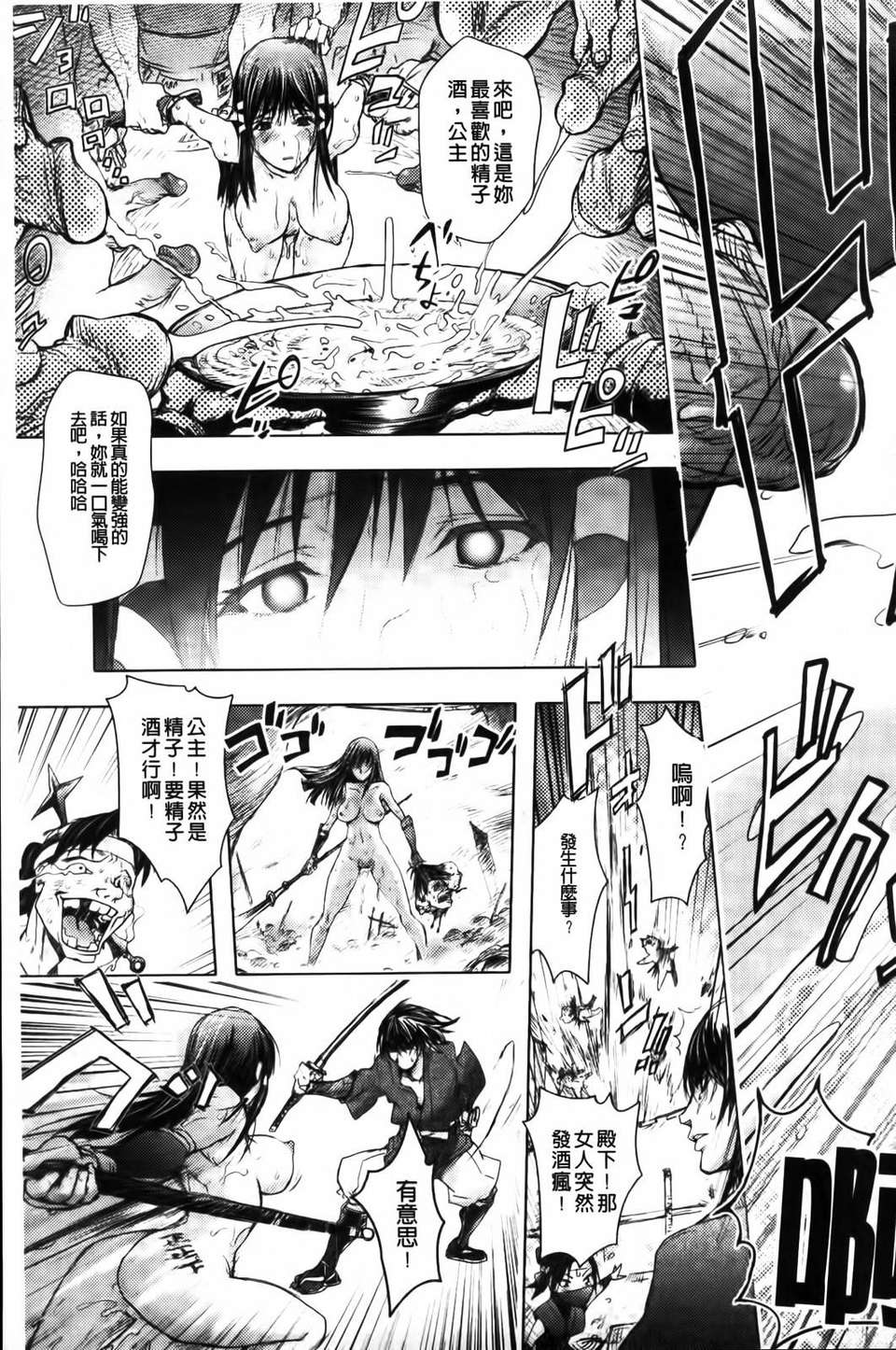 [蒟吉人] honey・dip 2nd love 90/193 