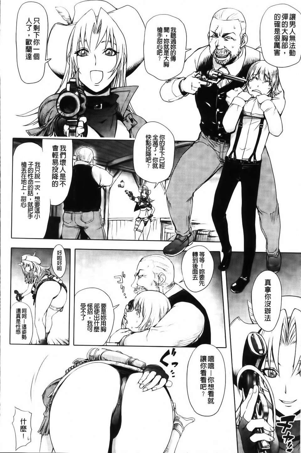[蒟吉人] honey・dip 2nd love 95/193 