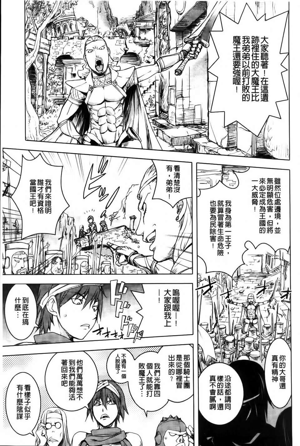 [蒟吉人] honey・dip 2nd love 112/193 