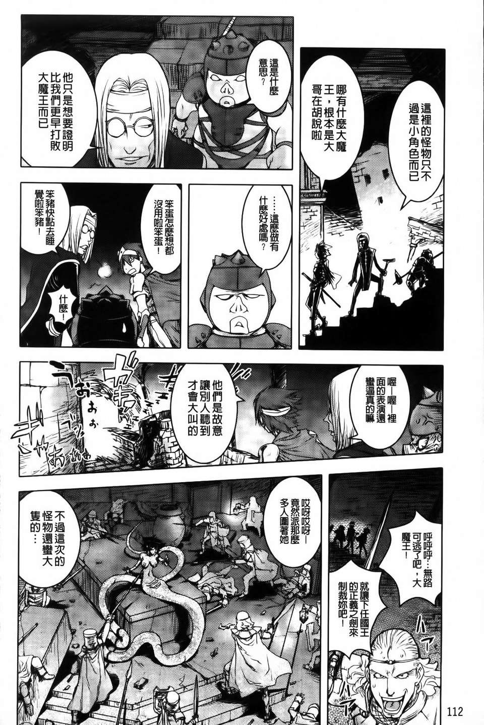 [蒟吉人] honey・dip 2nd love 113/193 