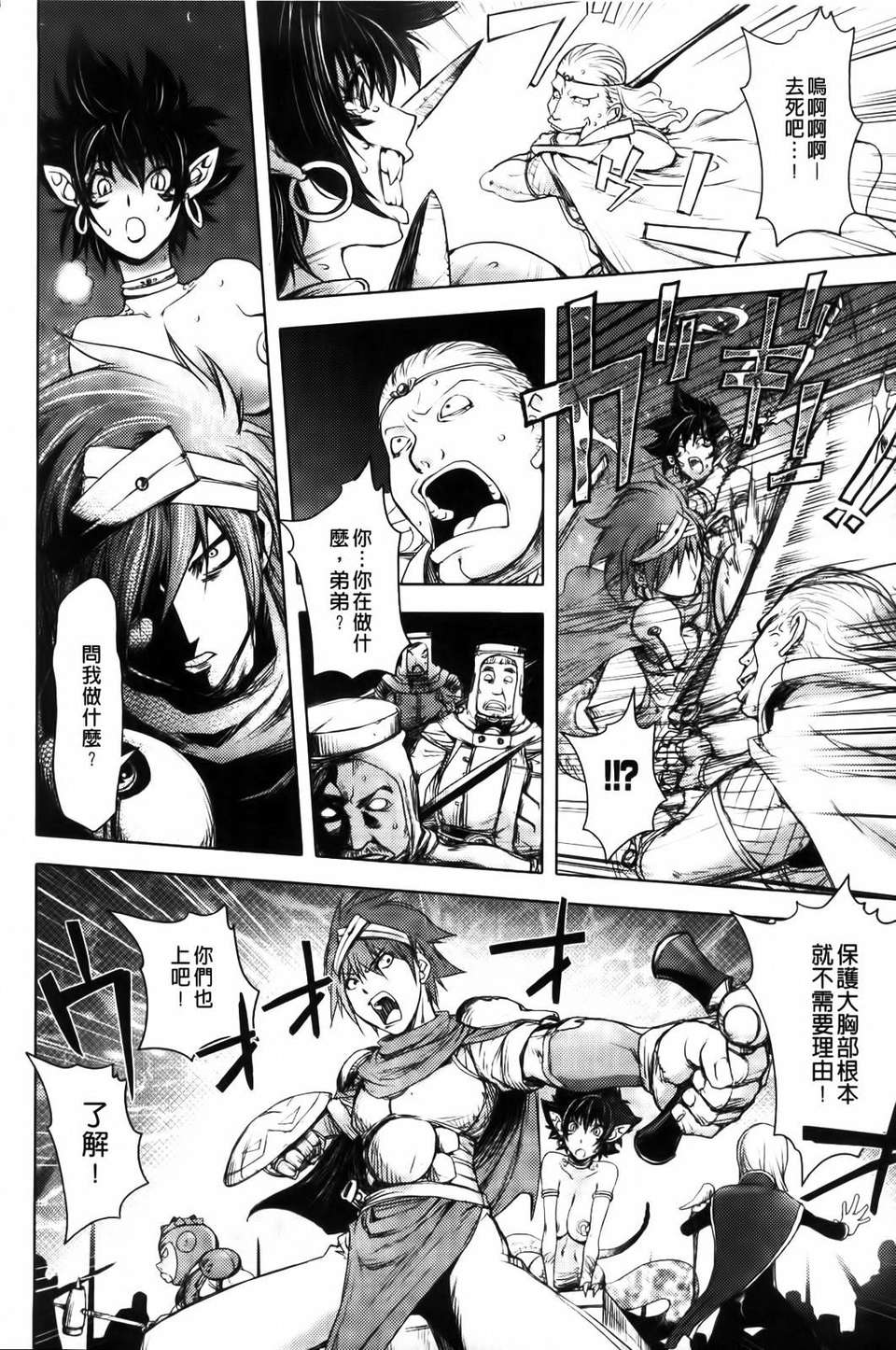 [蒟吉人] honey・dip 2nd love 115/193 