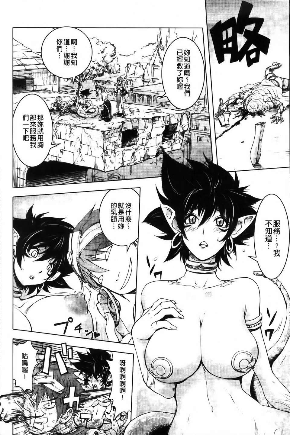 [蒟吉人] honey・dip 2nd love 117/193 