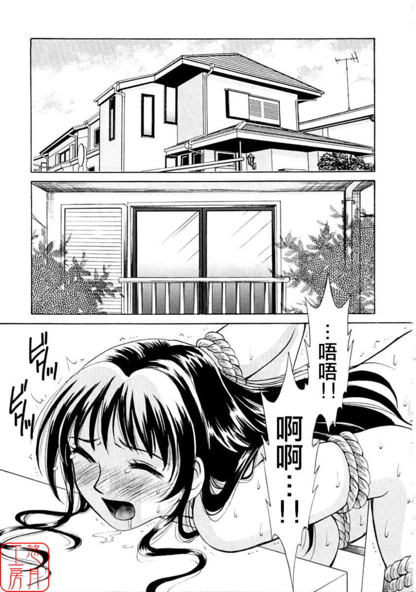 [後藤晶] こどもの時間 第01巻 101/203 