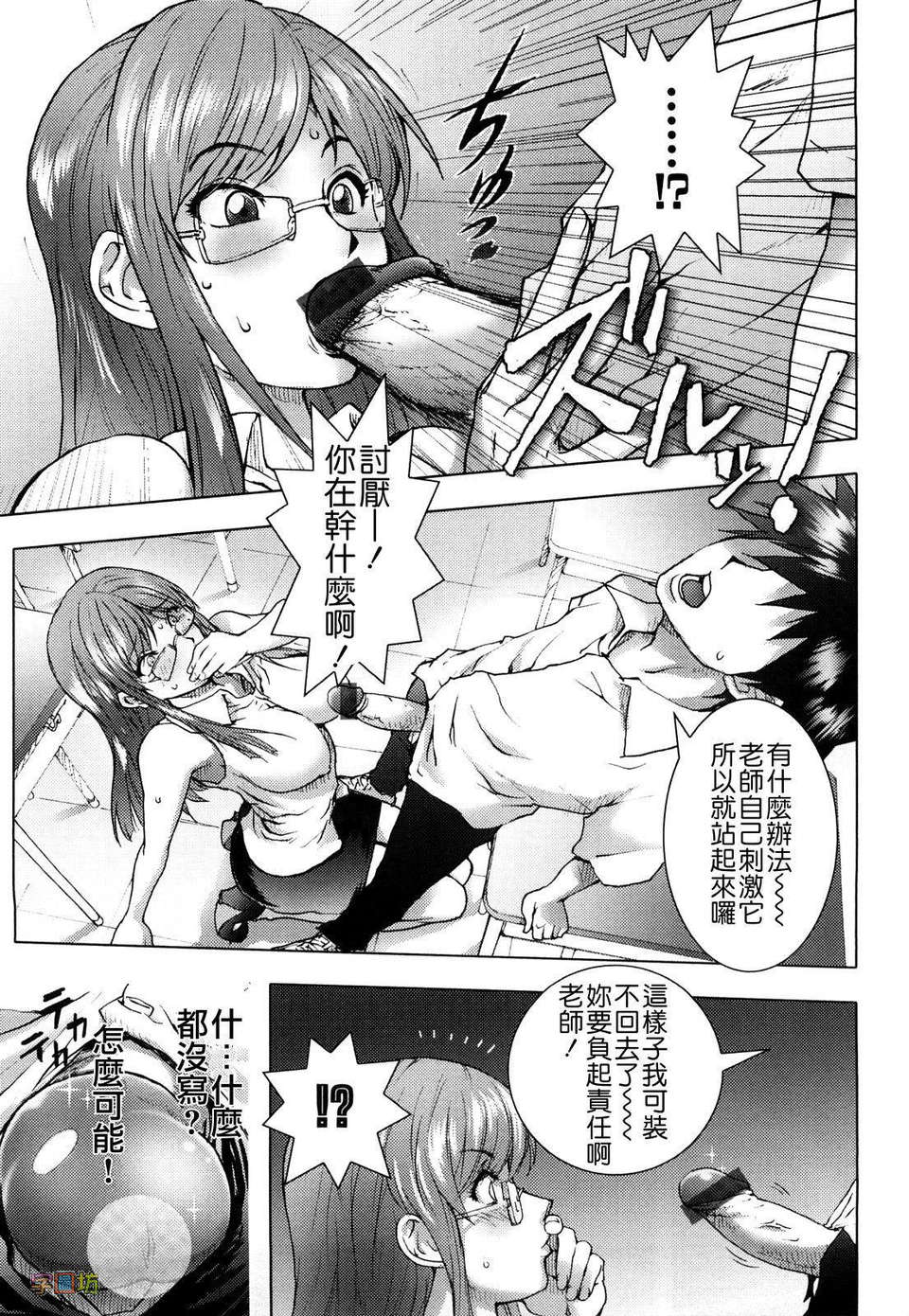 [蒟吉人] HONEY・dip 83/180 
