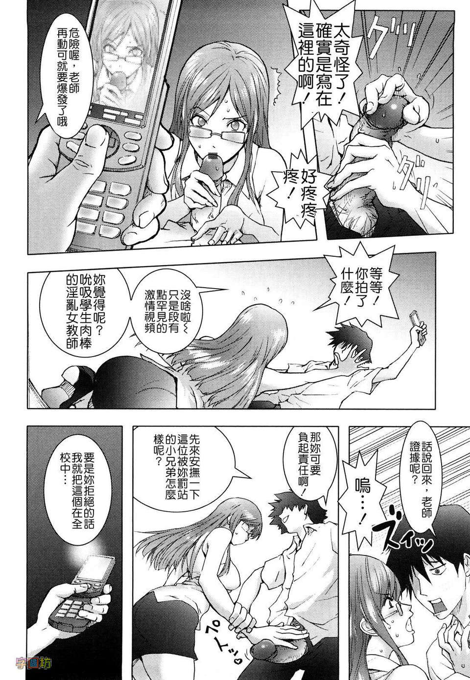 [蒟吉人] HONEY・dip 84/180 
