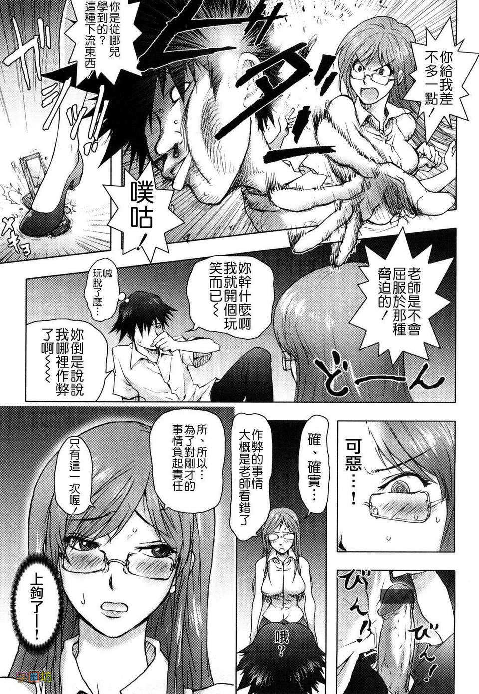 [蒟吉人] HONEY・dip 85/180 