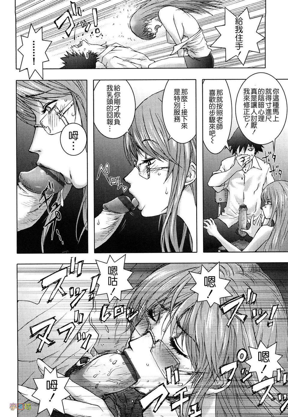 [蒟吉人] HONEY・dip 88/180 