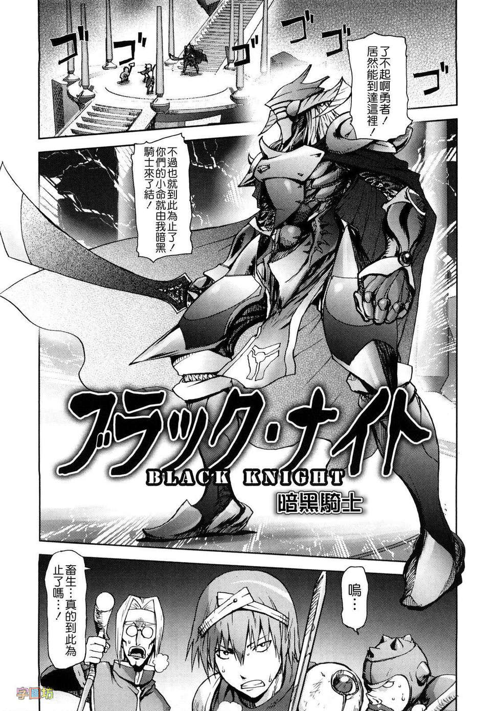[蒟吉人] HONEY・dip 93/180 